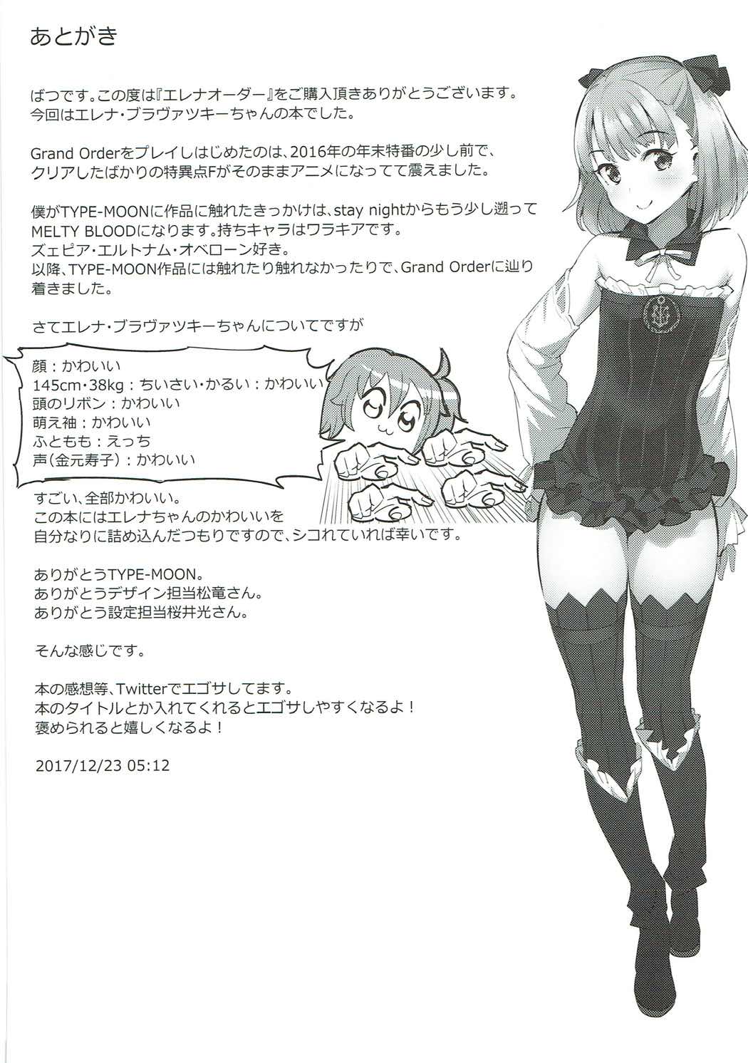 016