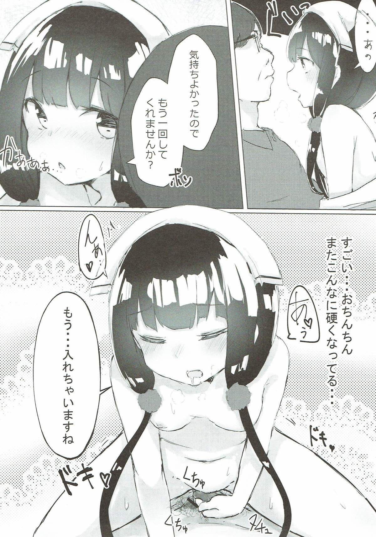 012