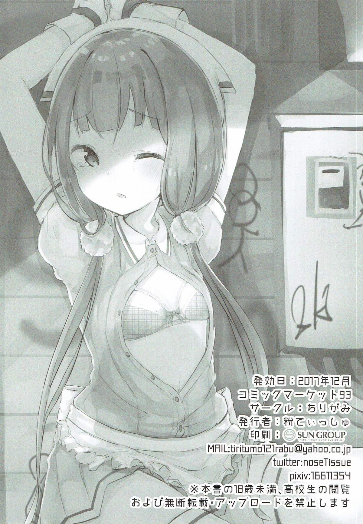 017