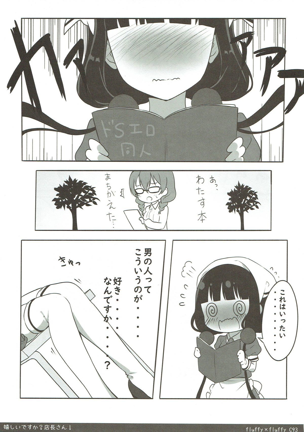 006