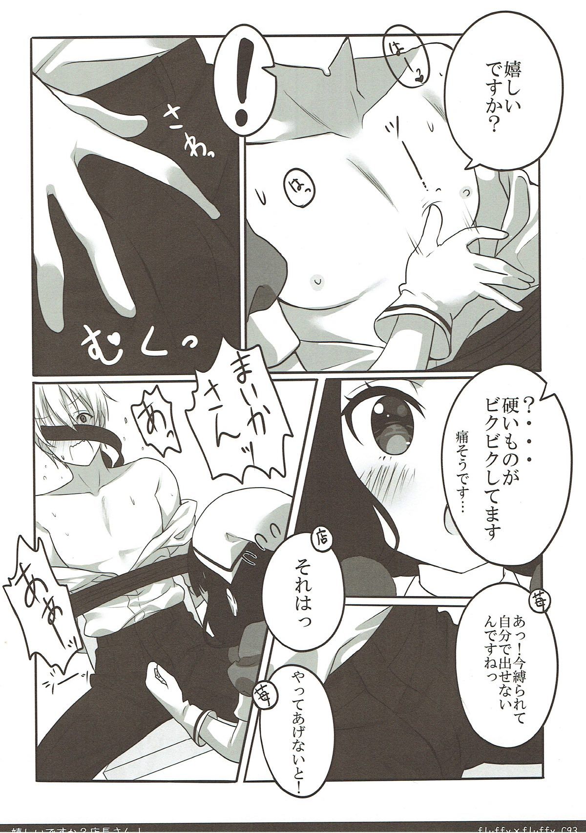 011