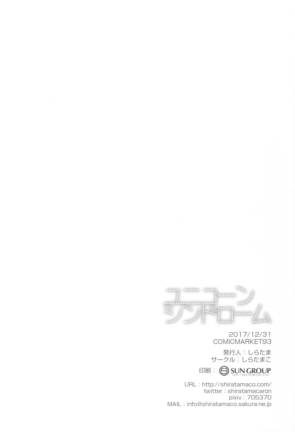 017