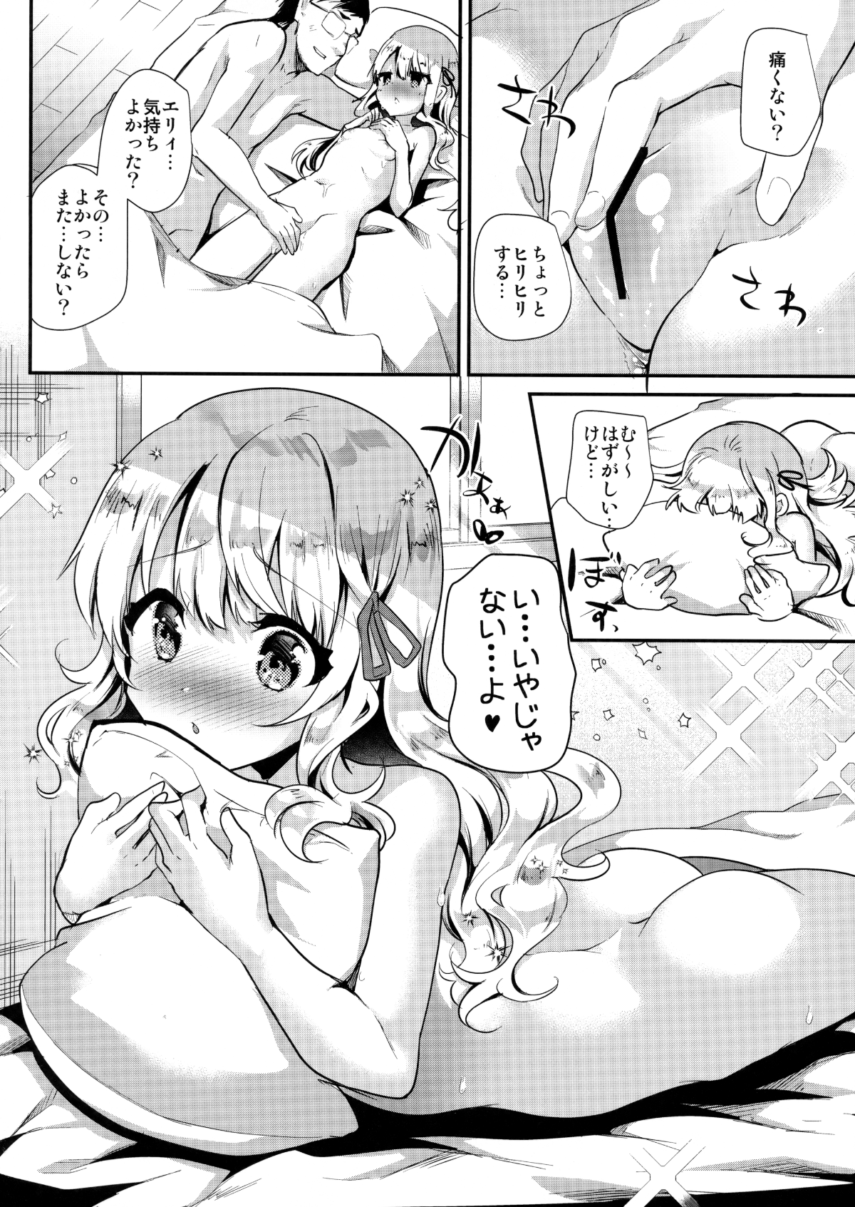 23