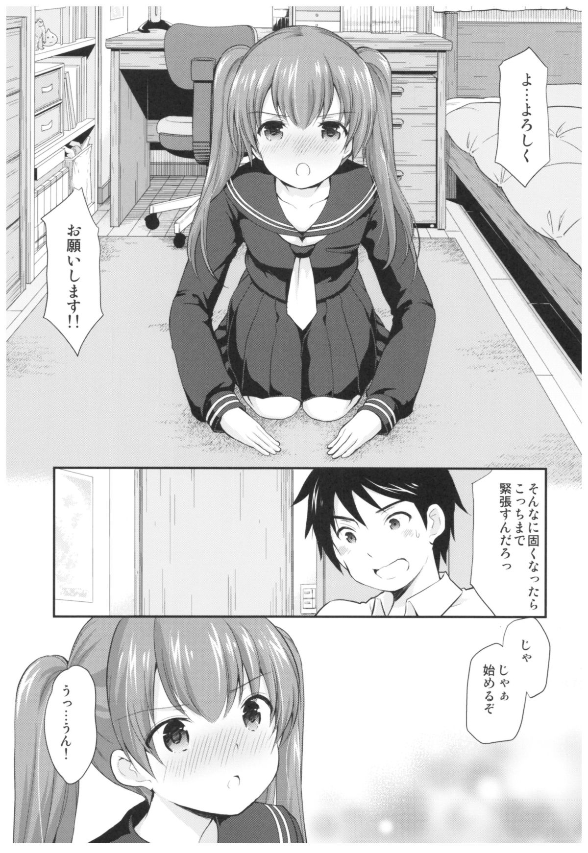 03