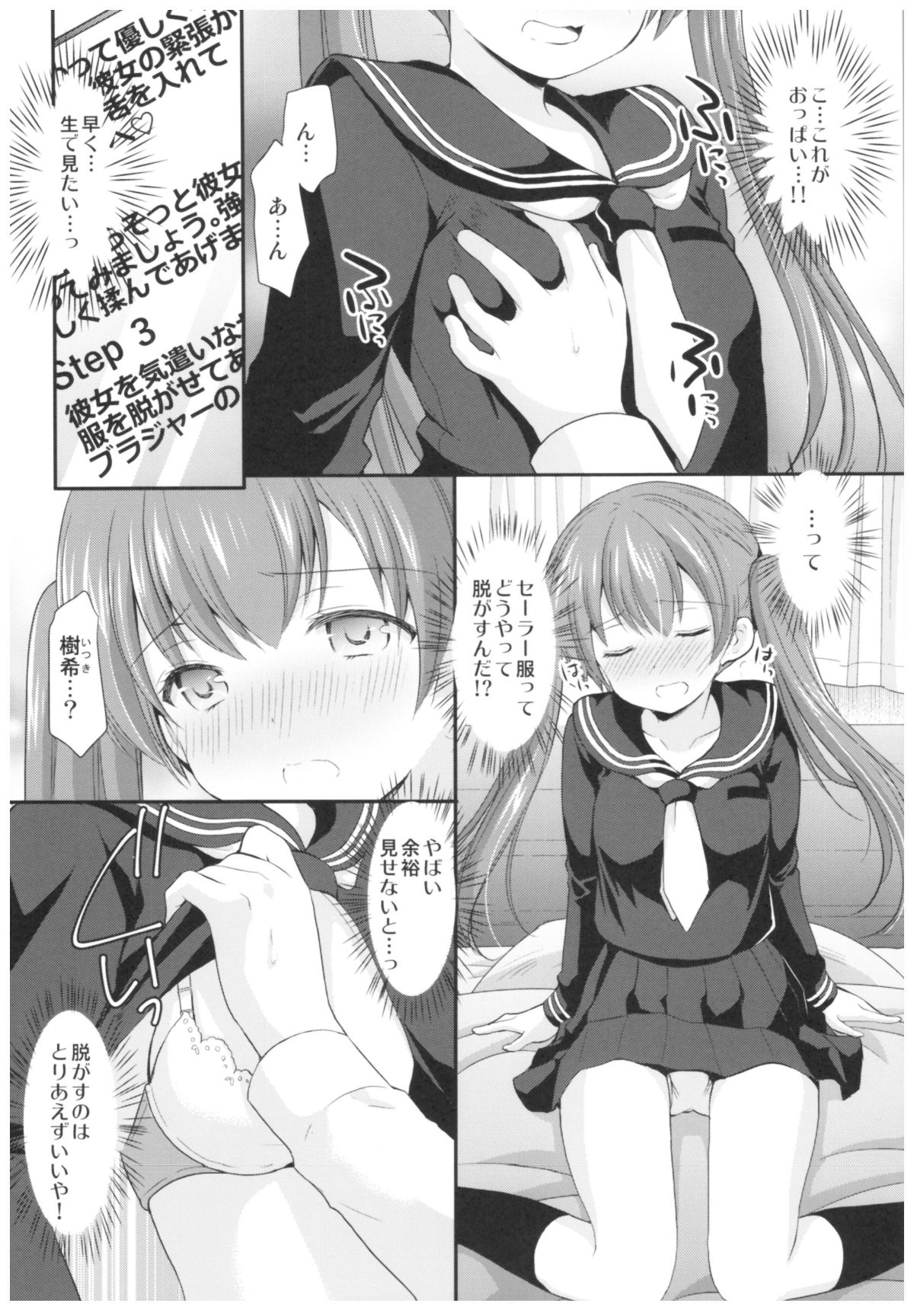 06