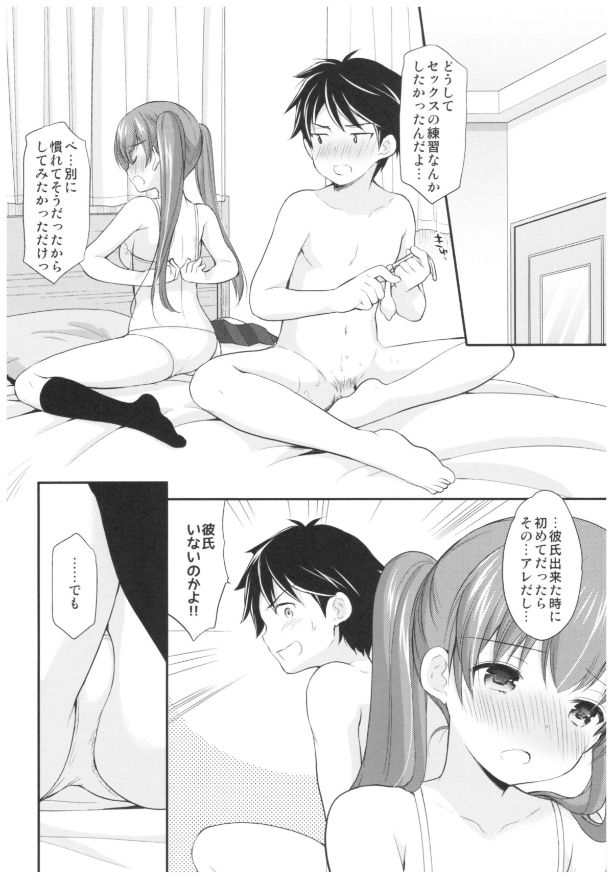 22