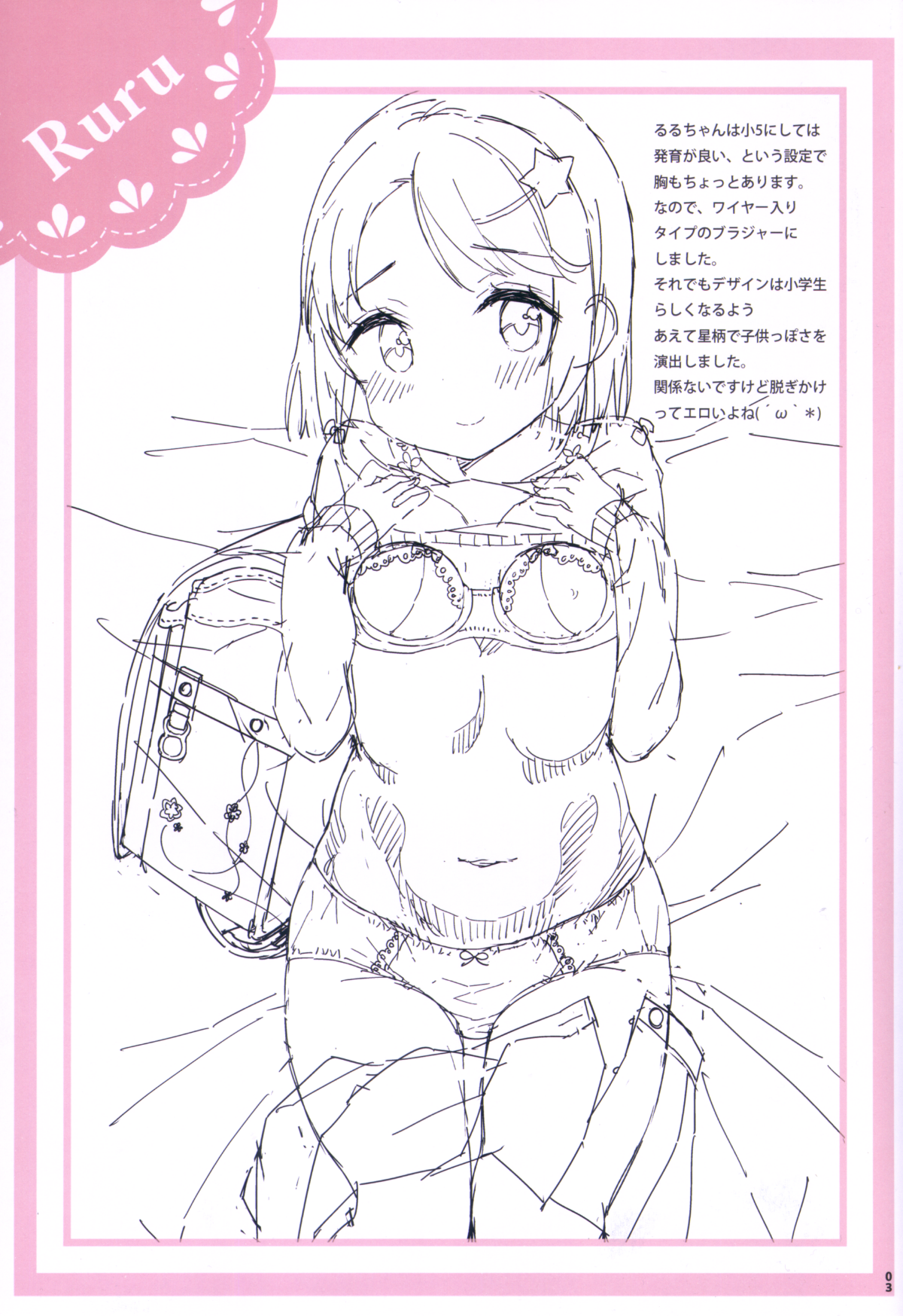 03