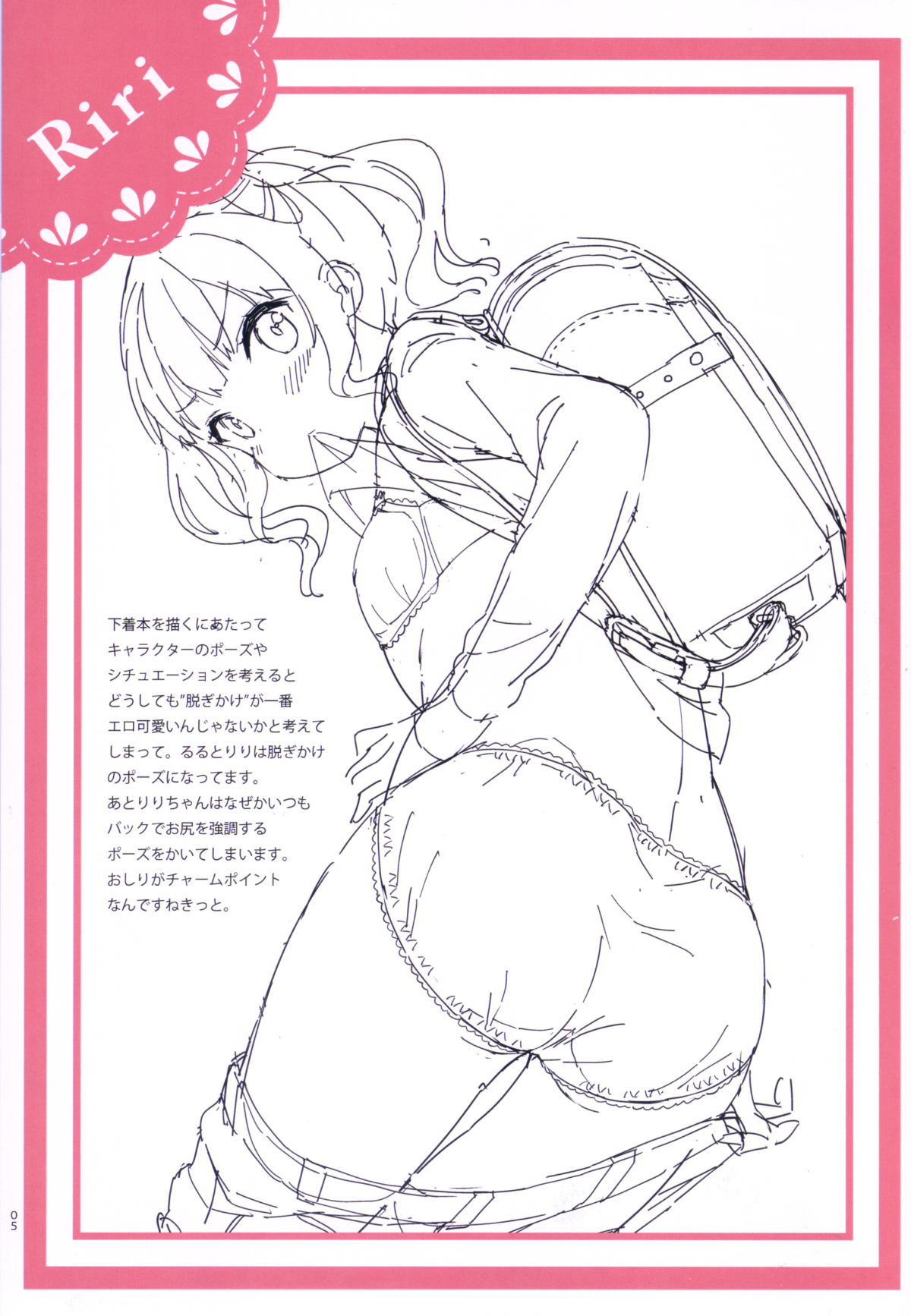 05
