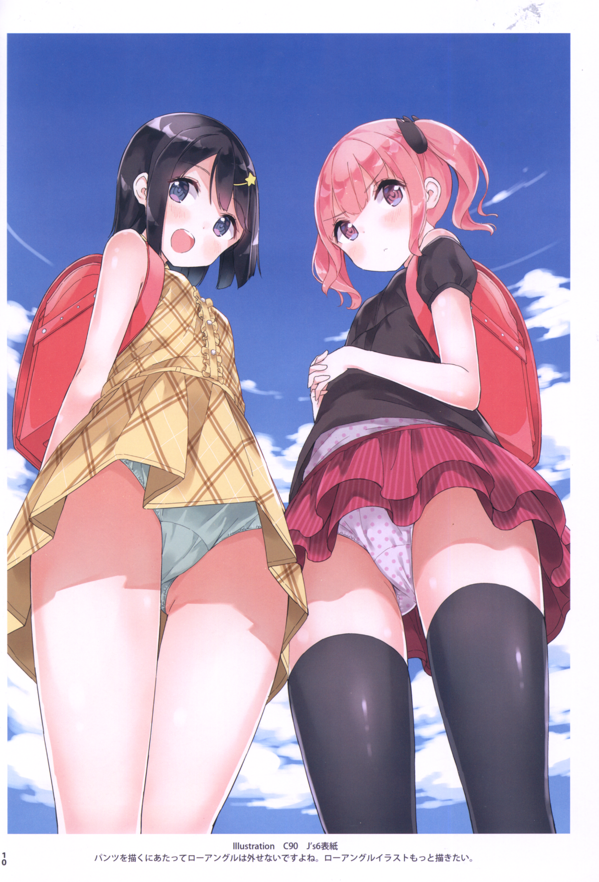 10