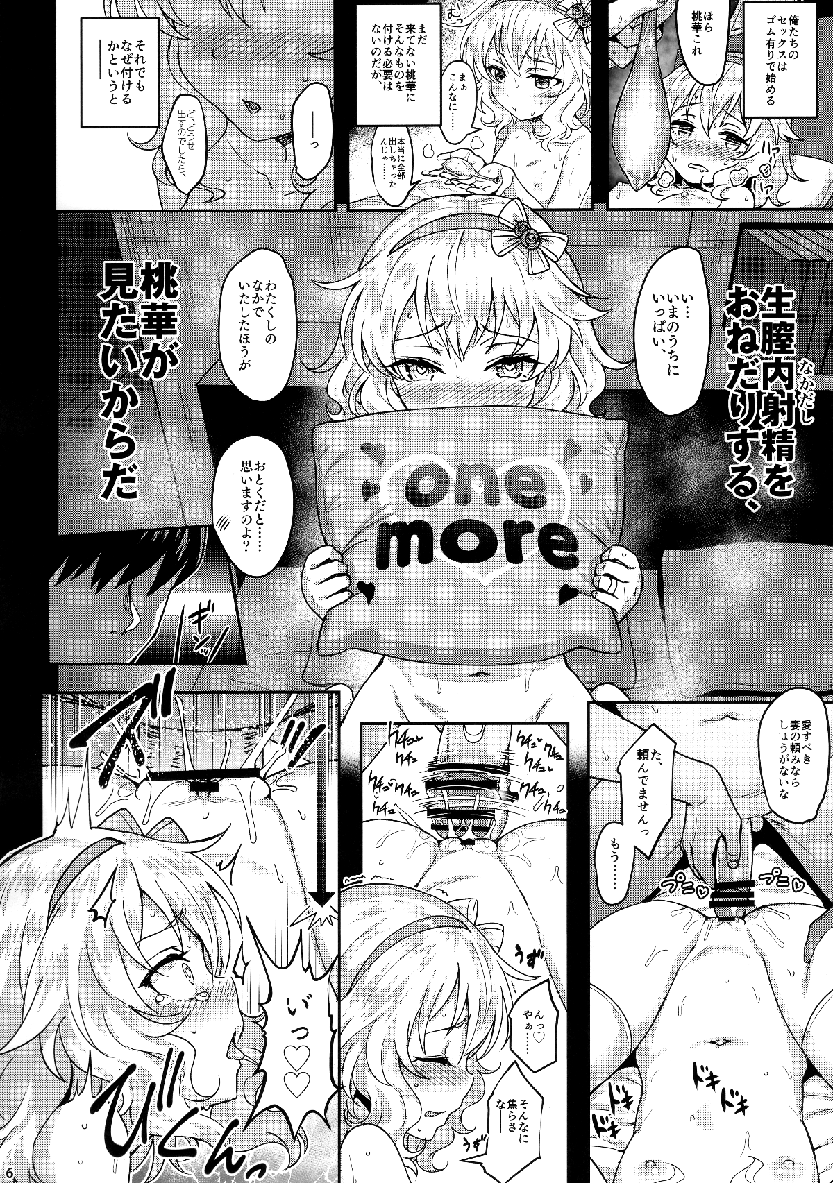 005