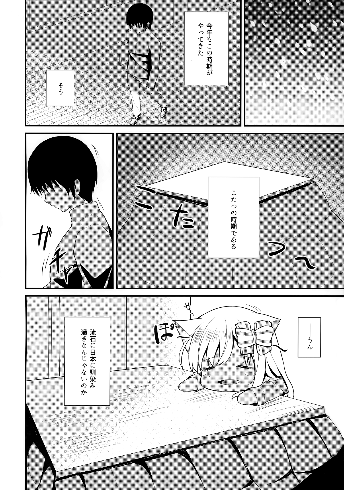 003
