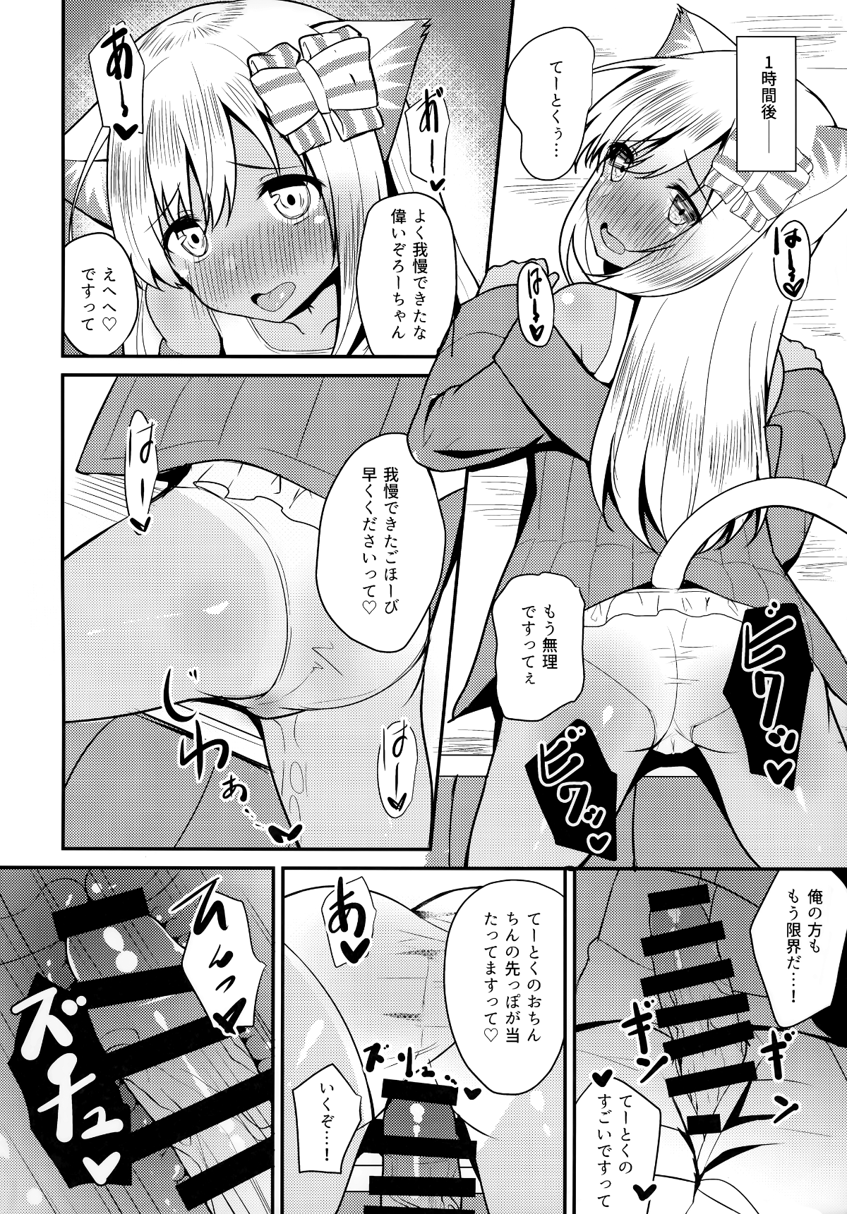 011