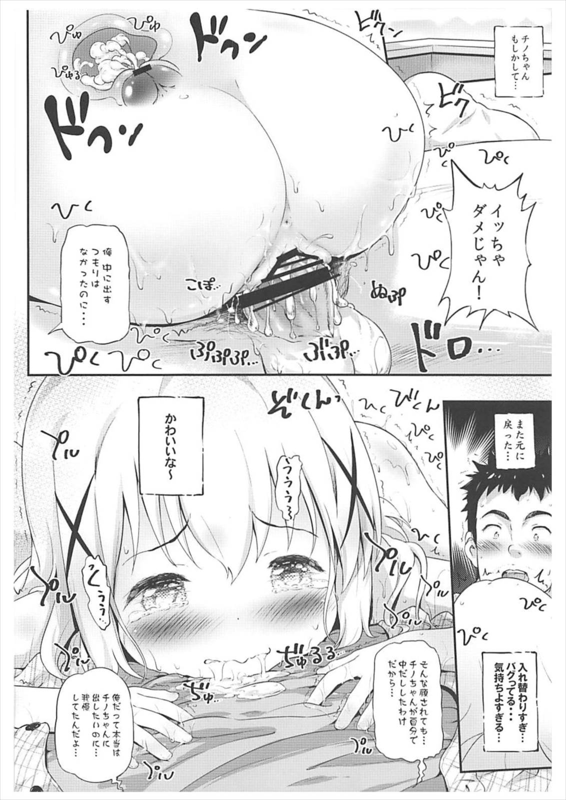019