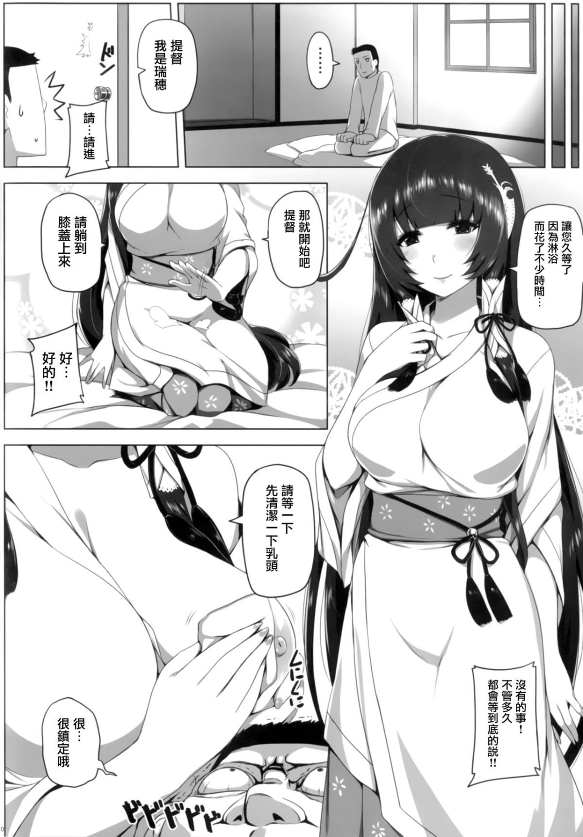12_
