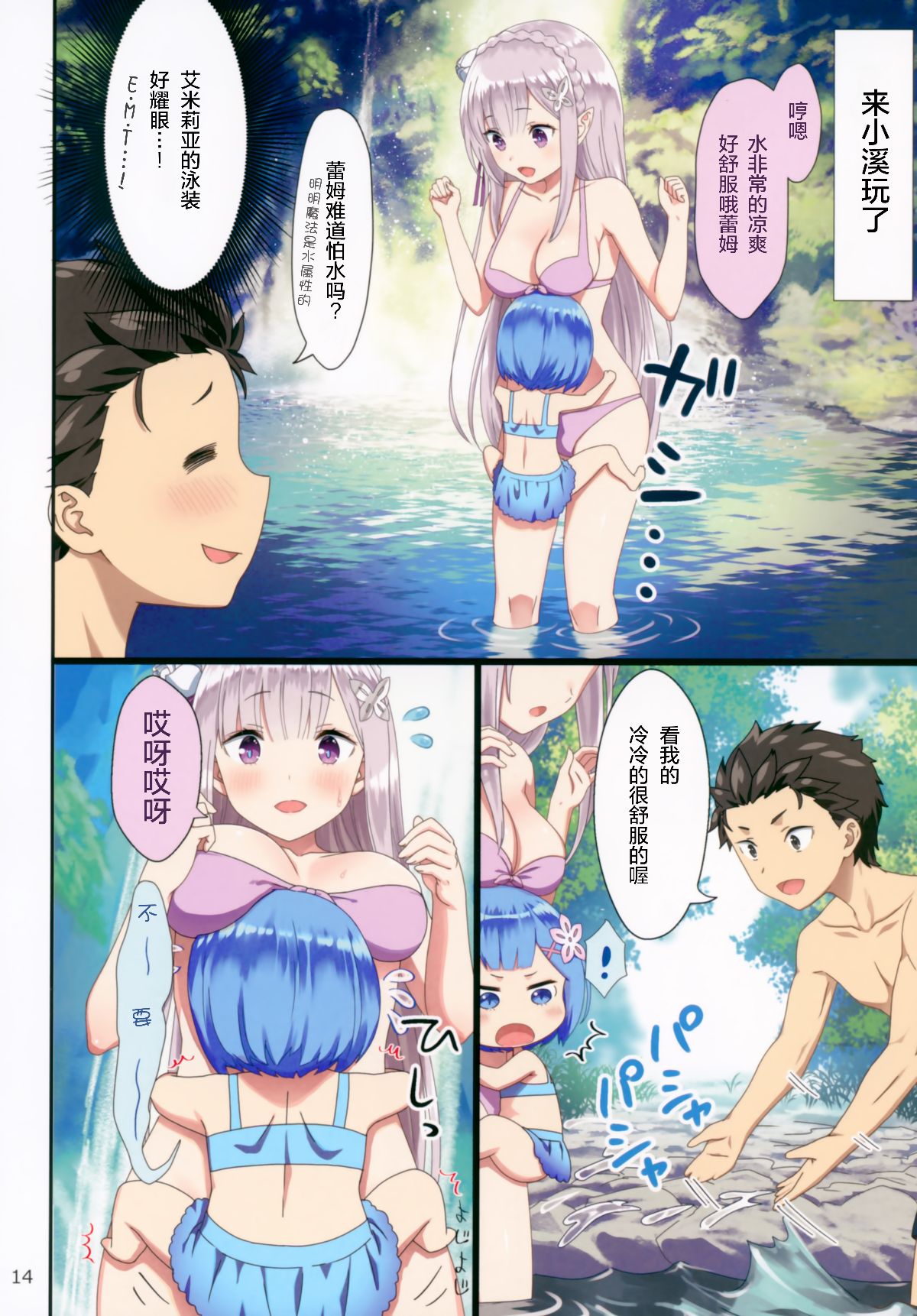 013