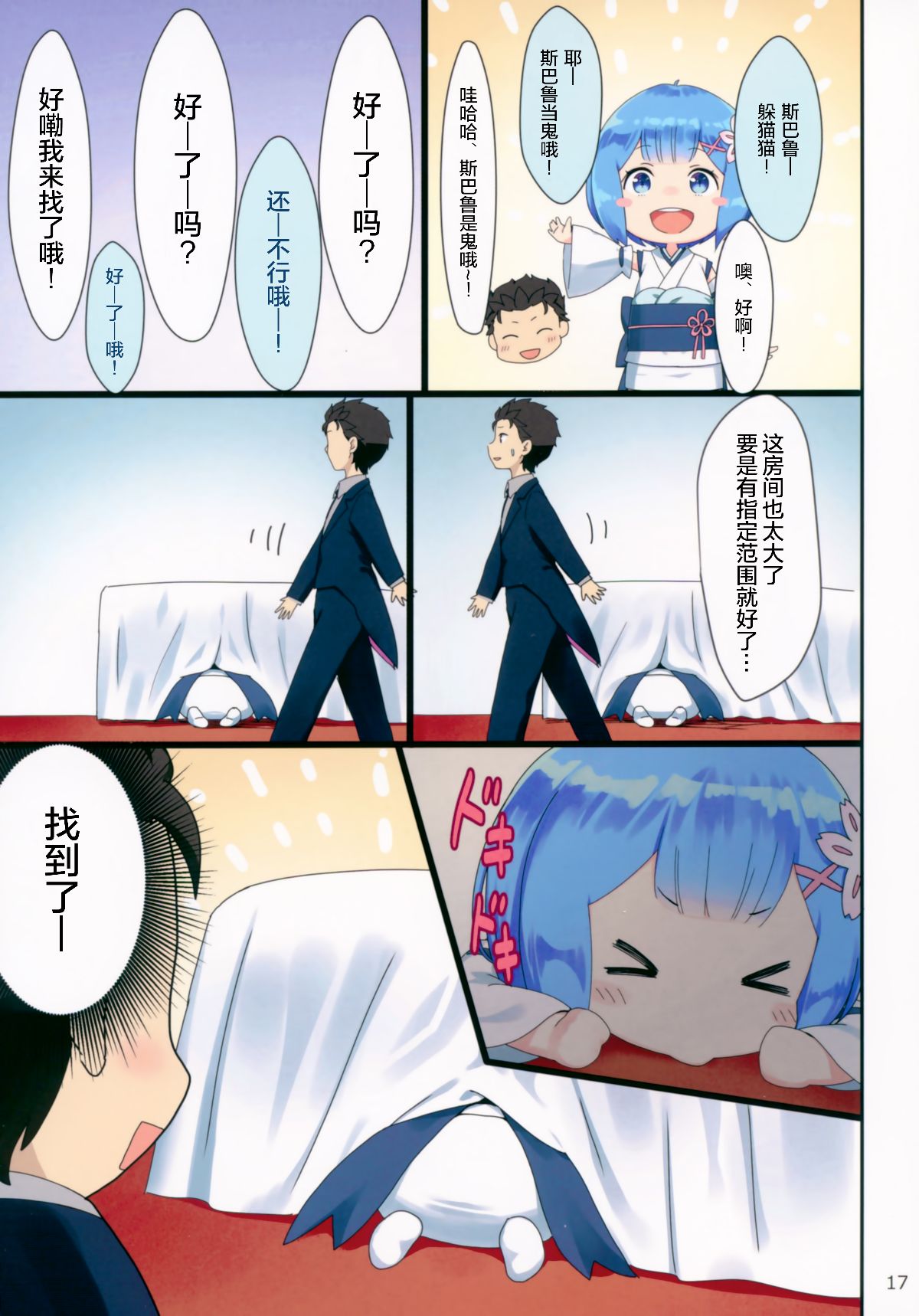 016