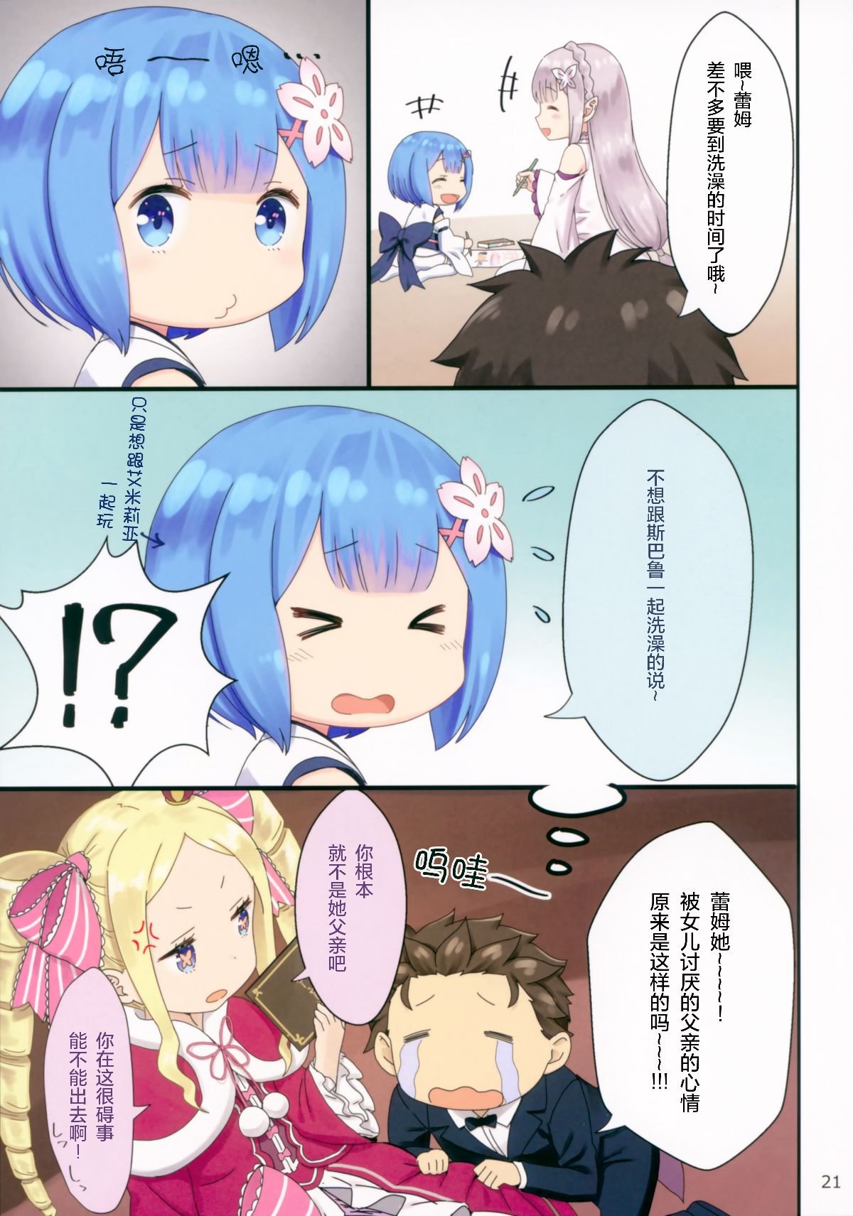 020