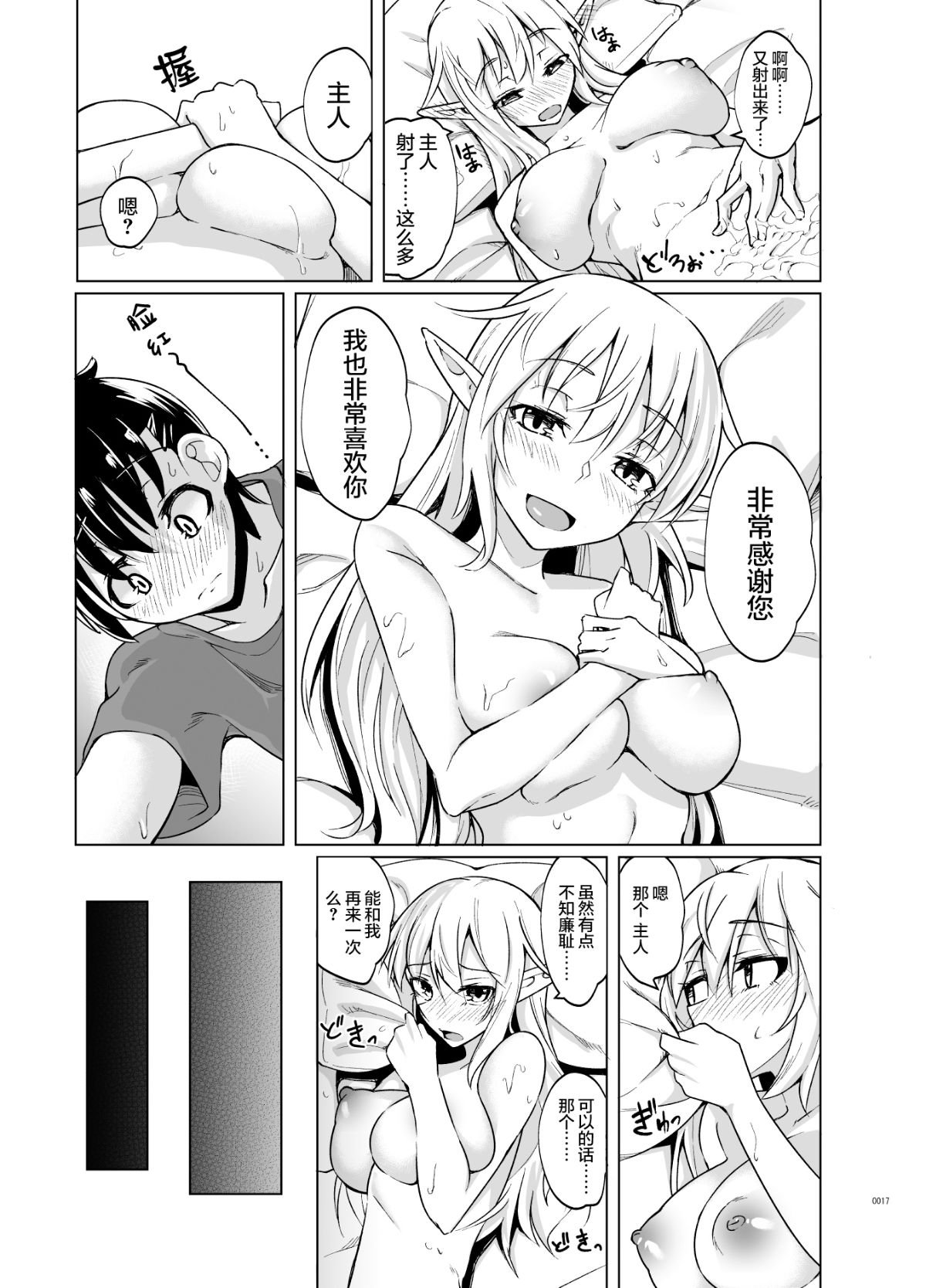016