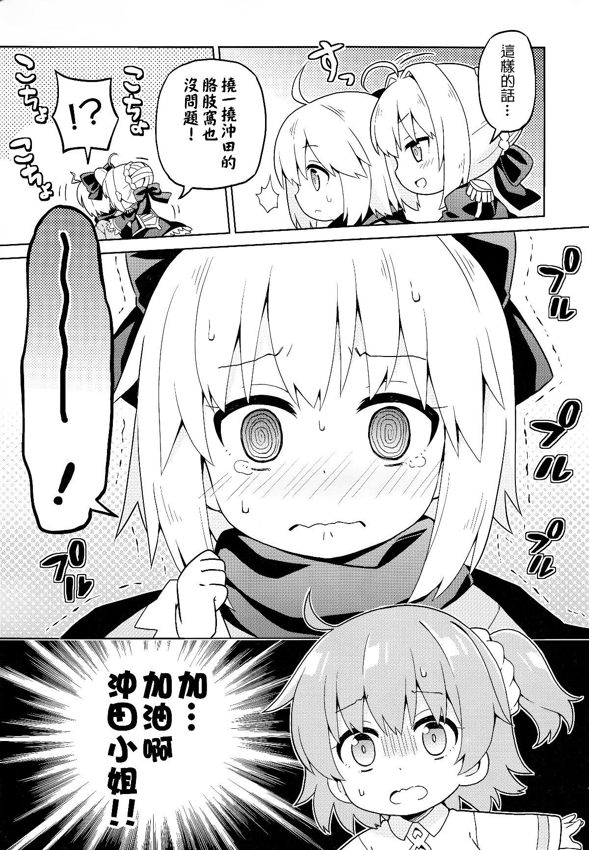 008