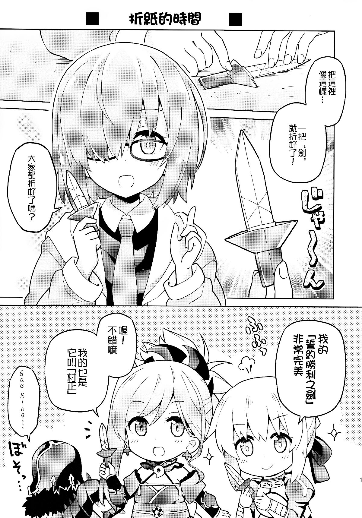 012