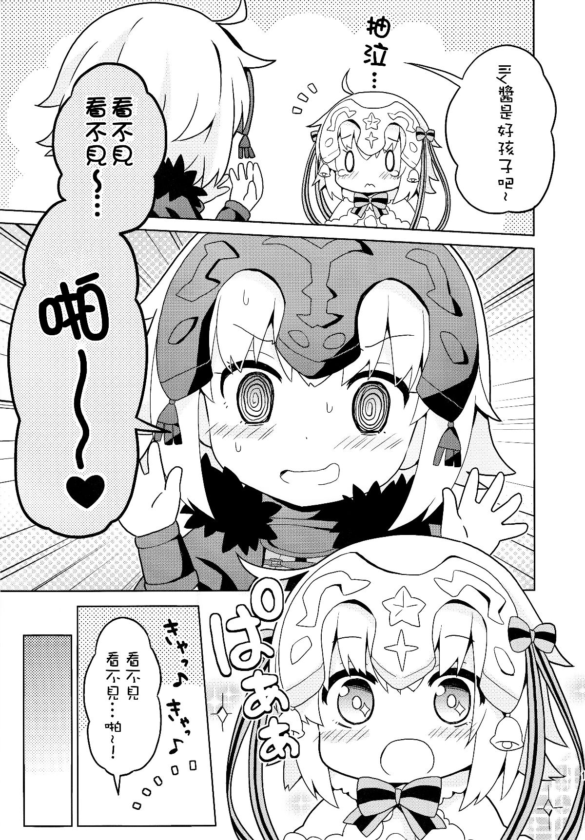 018
