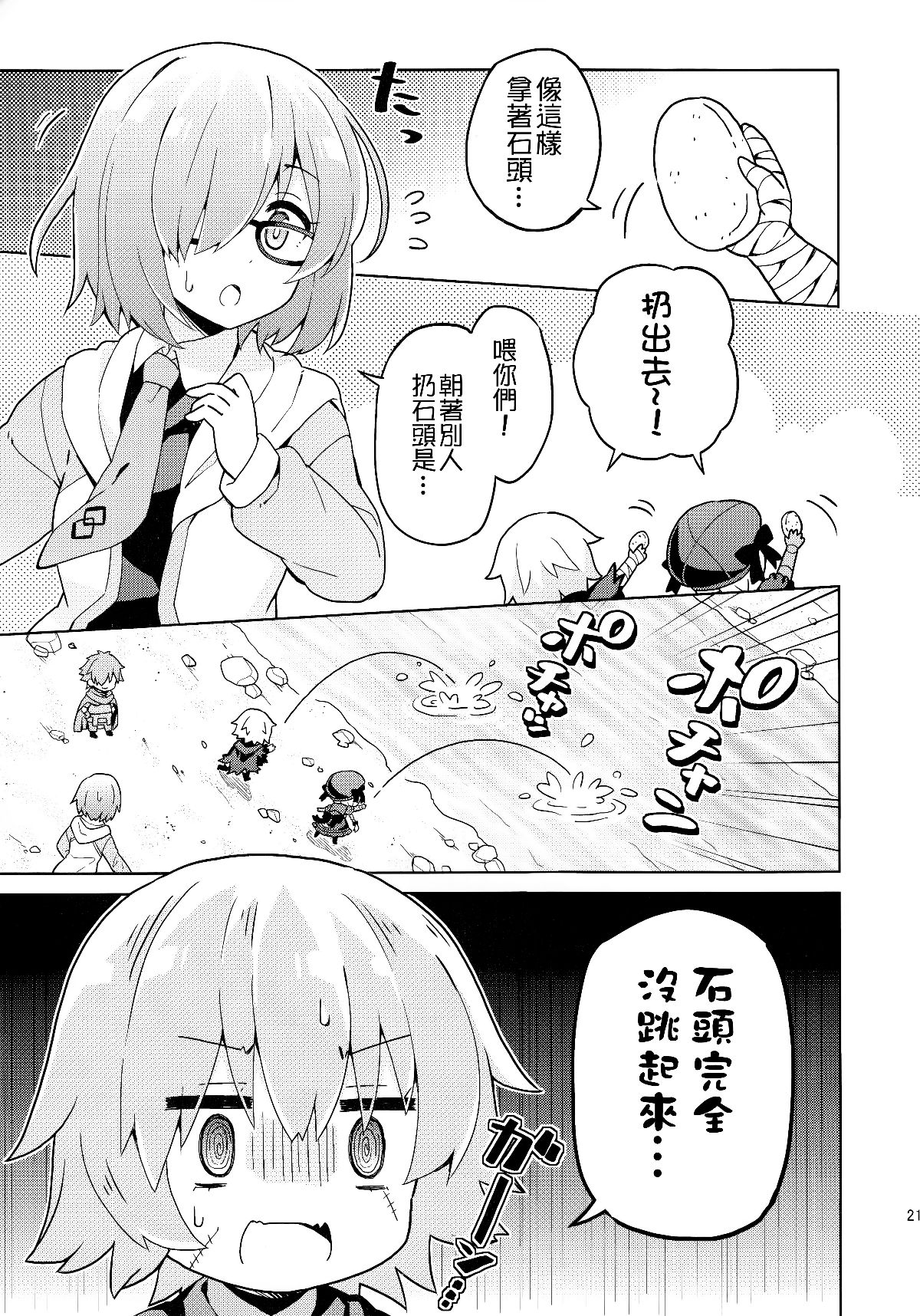 022