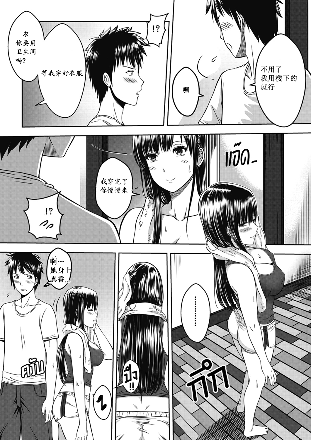 09_7