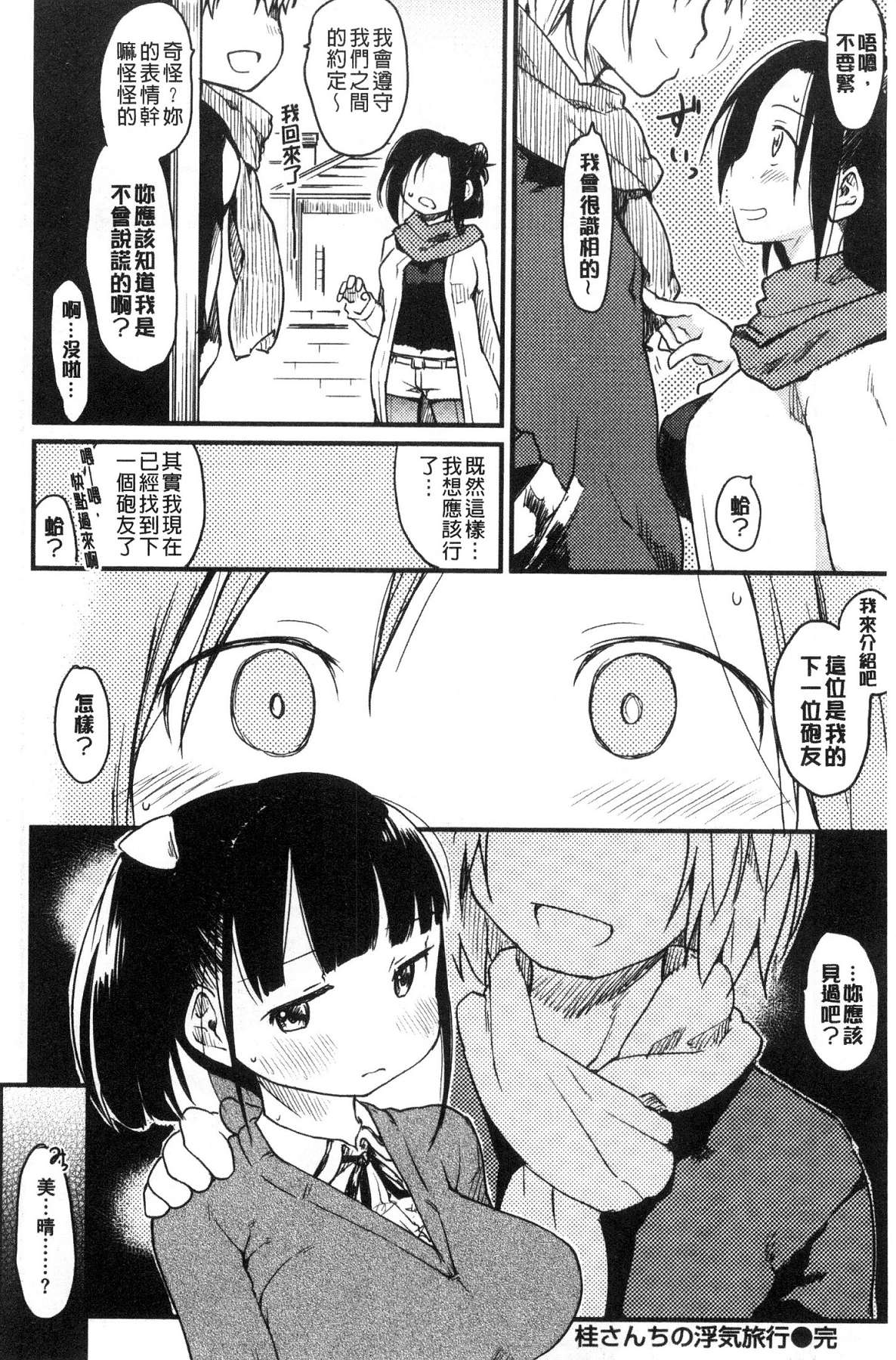 061