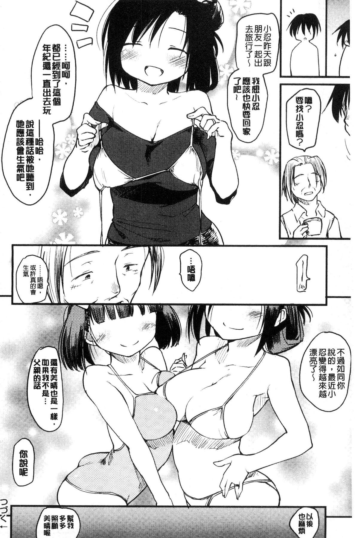 063