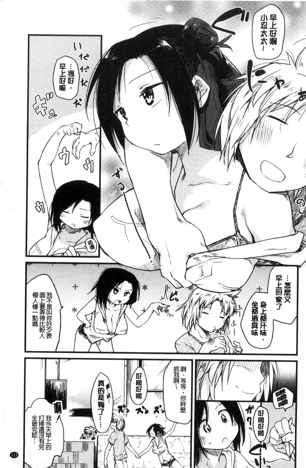 114