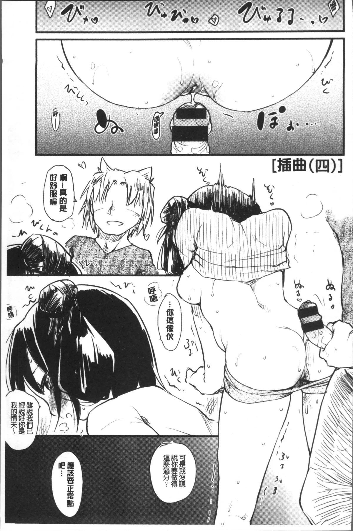110