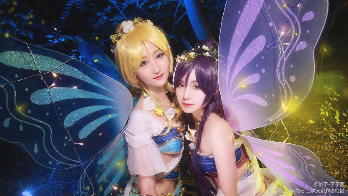 你是我花花世界里, 绚烂的花花蝴蝶