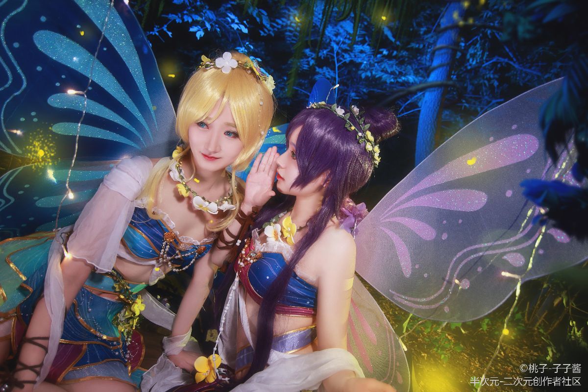 你是我花花世界里, 绚烂的花花蝴蝶