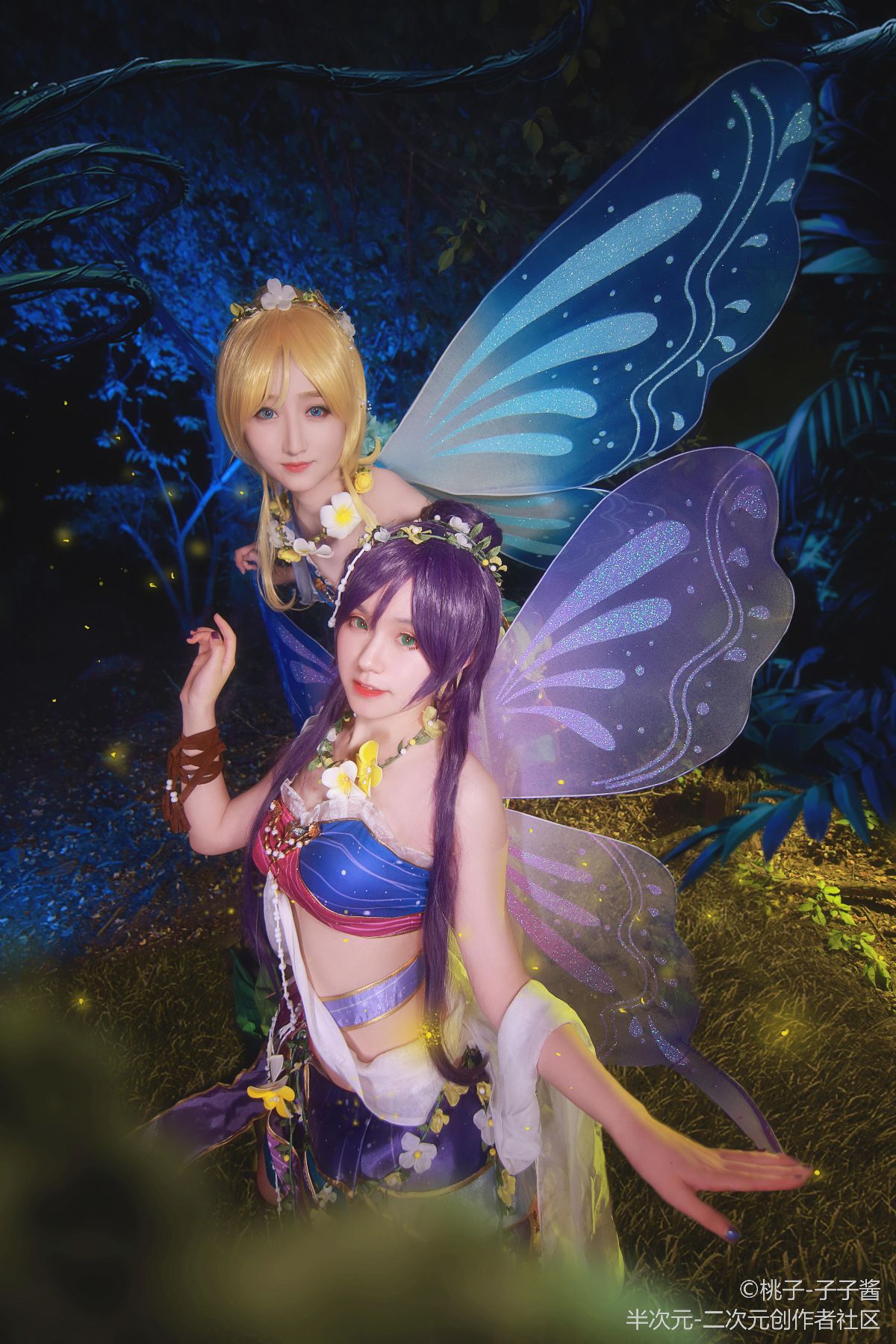 你是我花花世界里, 绚烂的花花蝴蝶