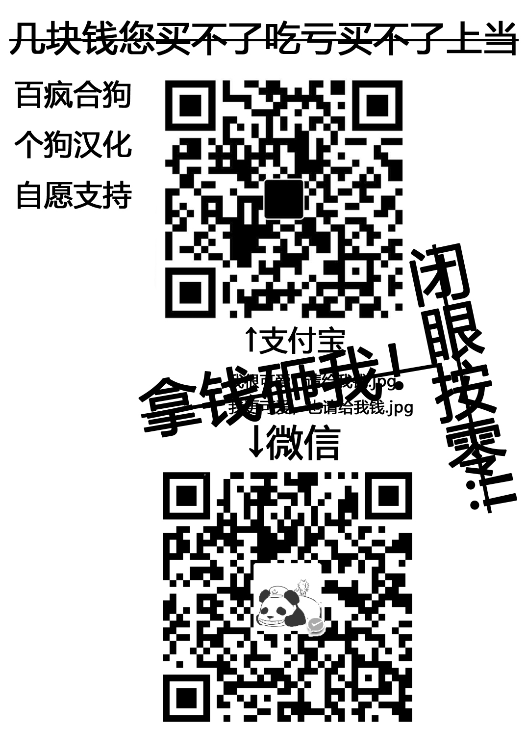 QRCODE2