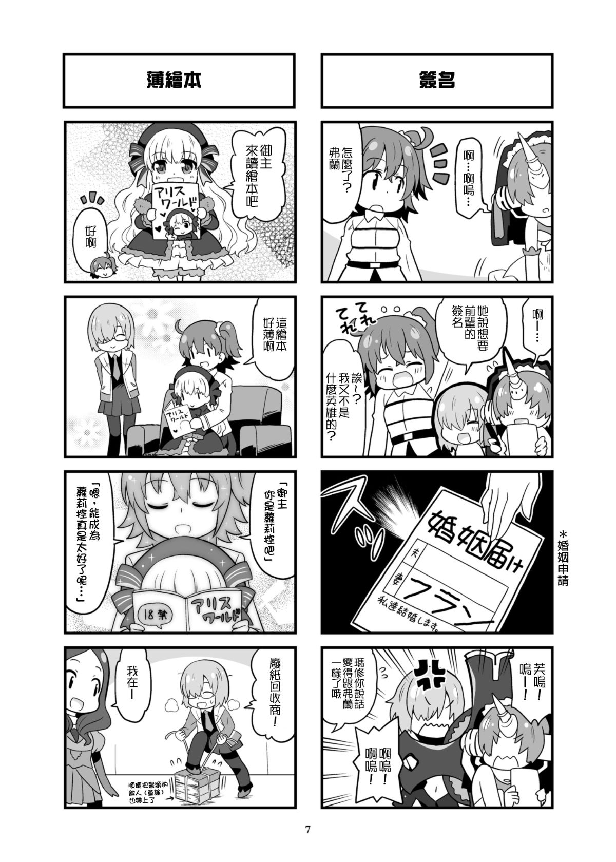 08