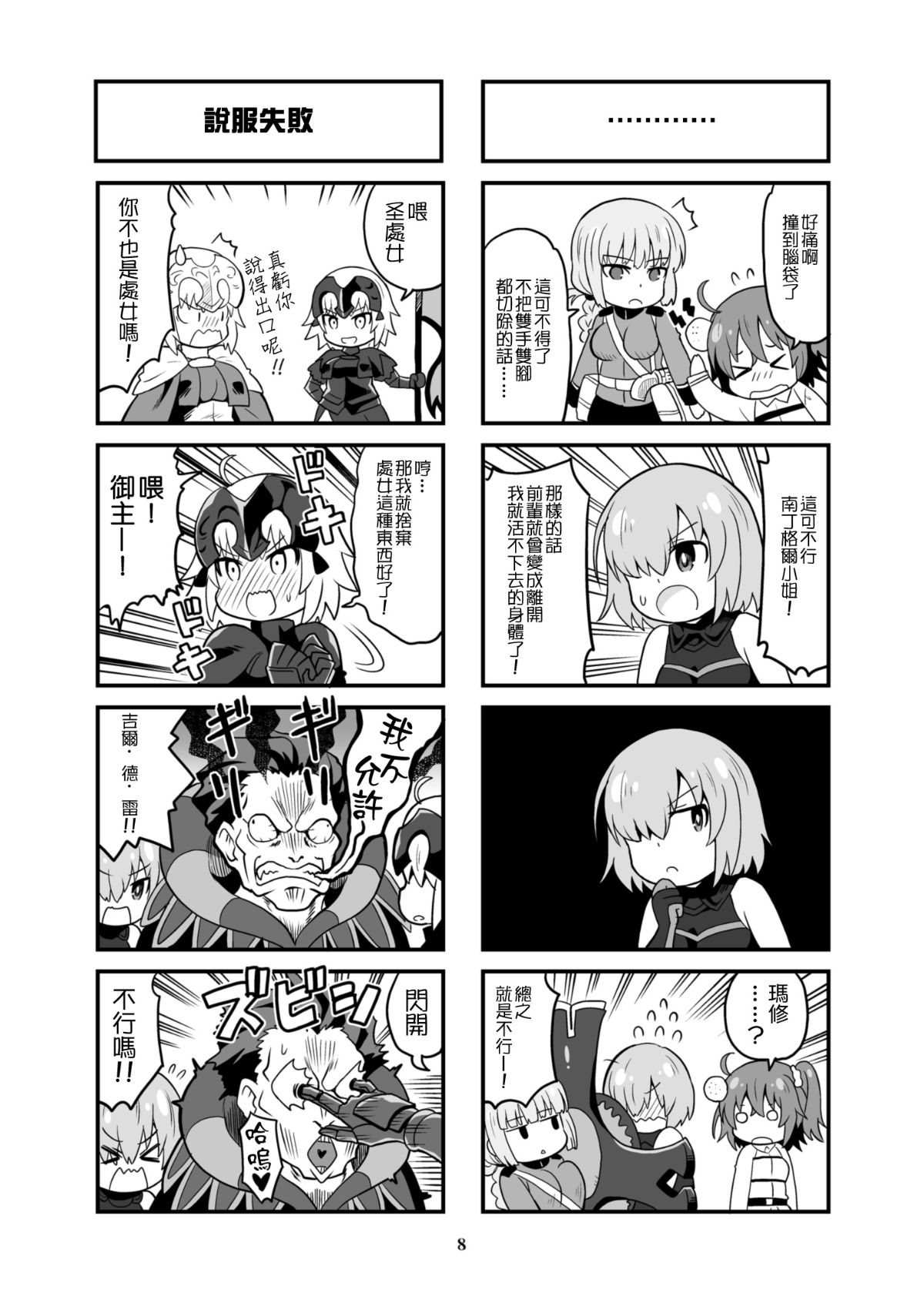 09