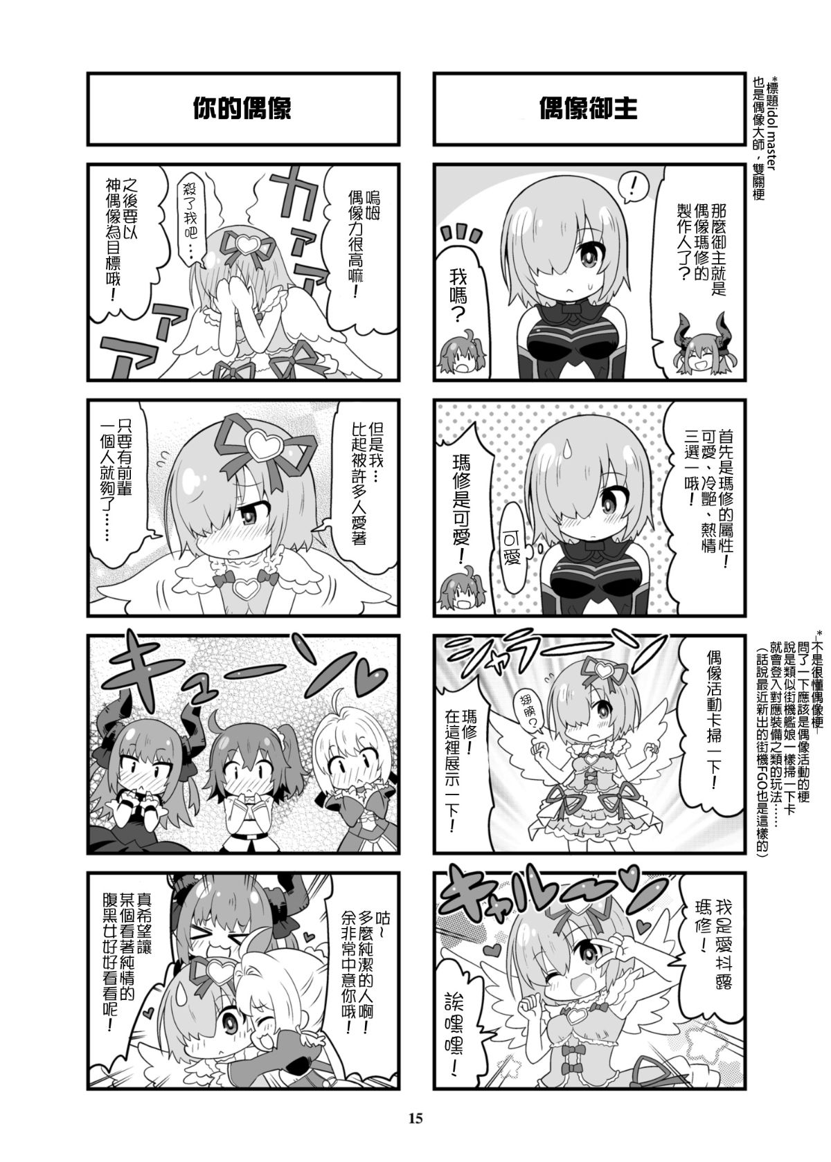 16