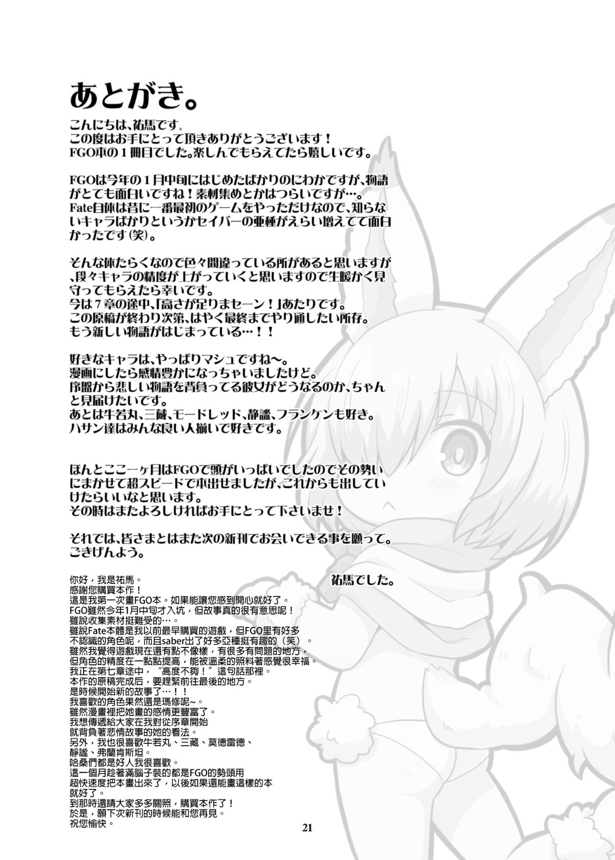 22