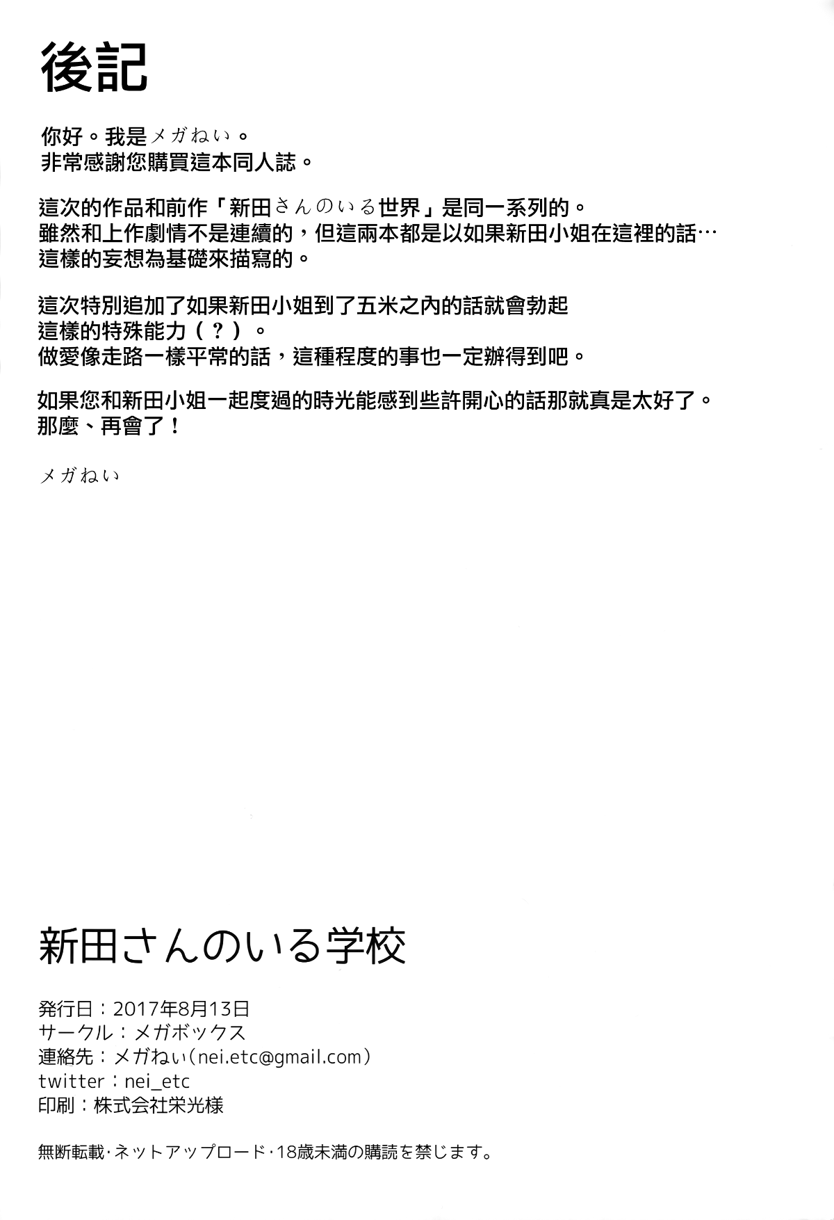 MJK-18-T970-026