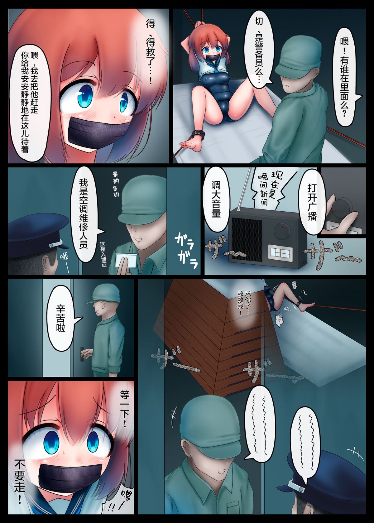 013