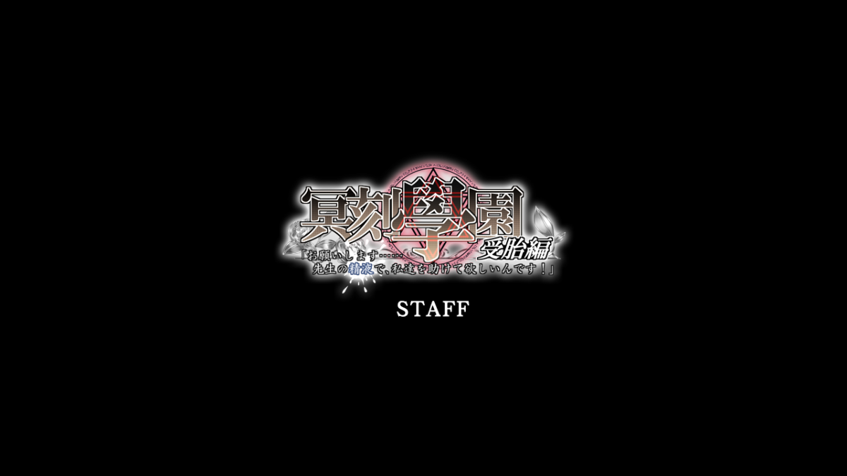 staff00
