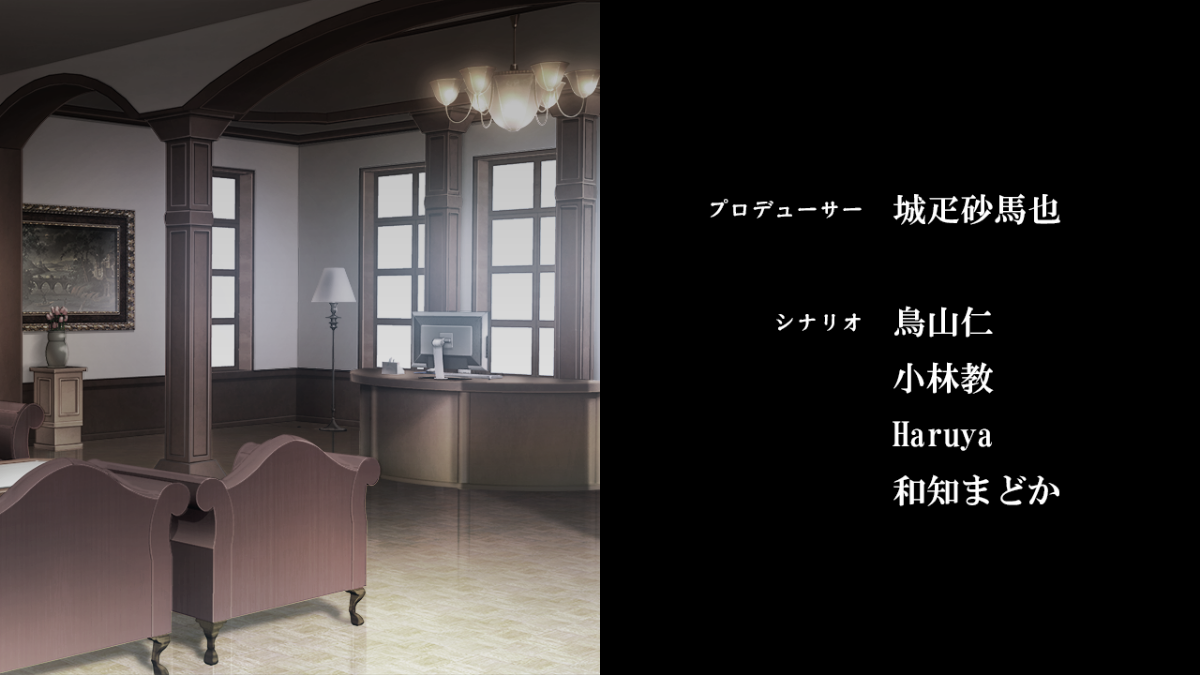 staff05