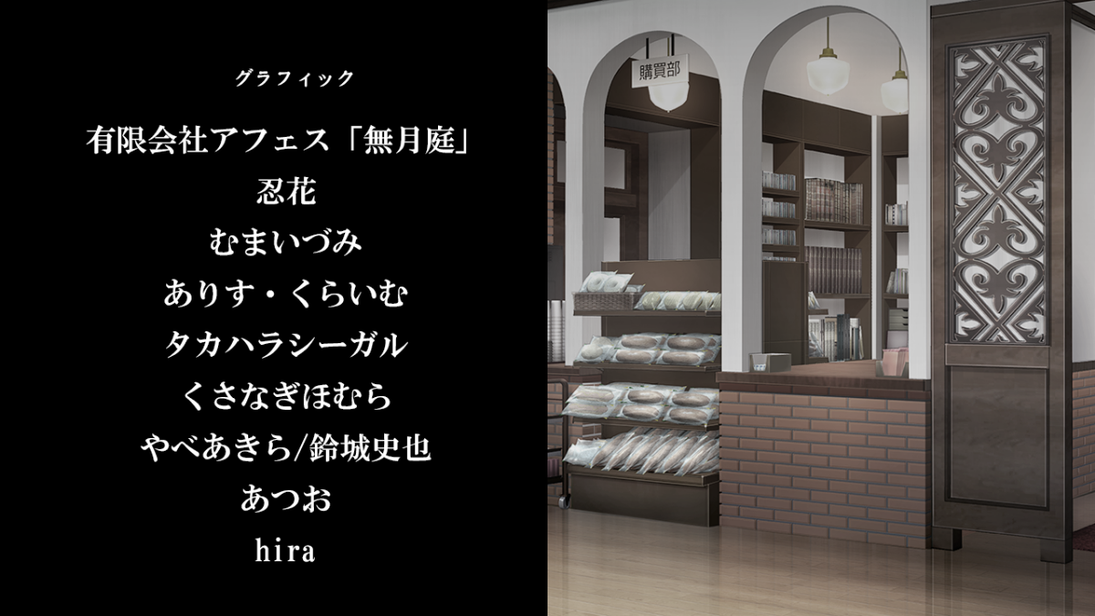 staff08