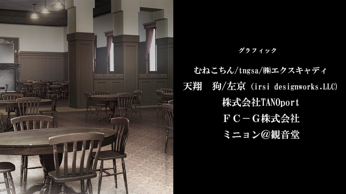 staff09