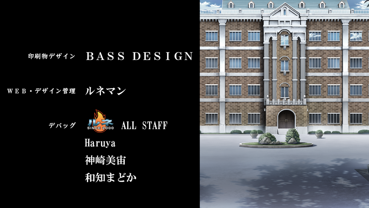 staff14