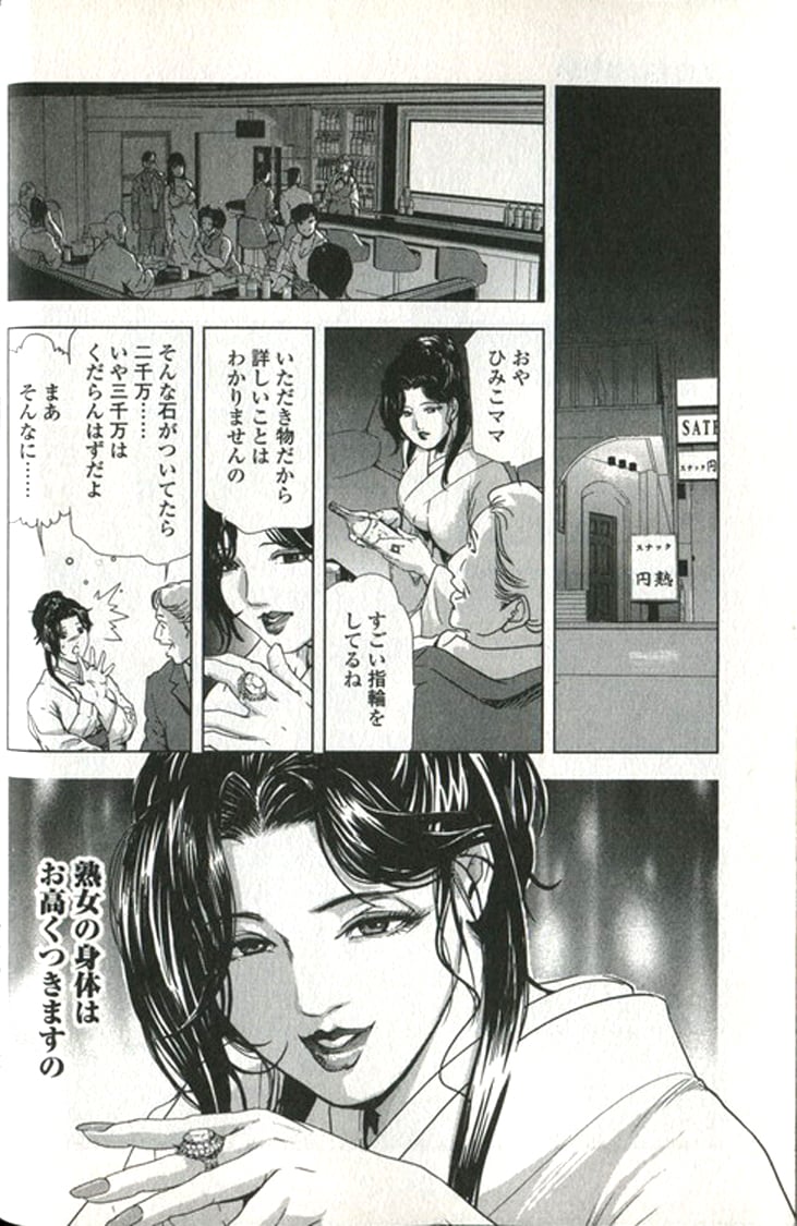 032