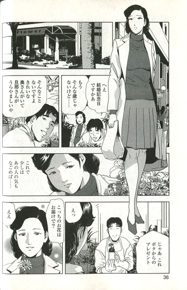 036