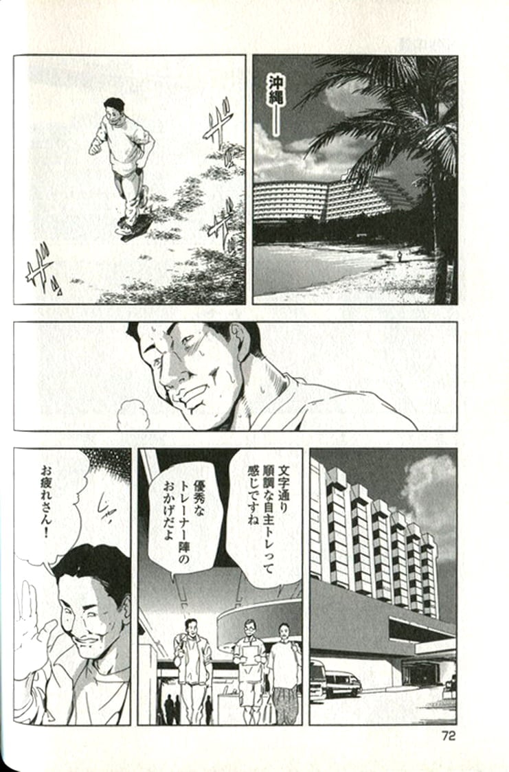 072