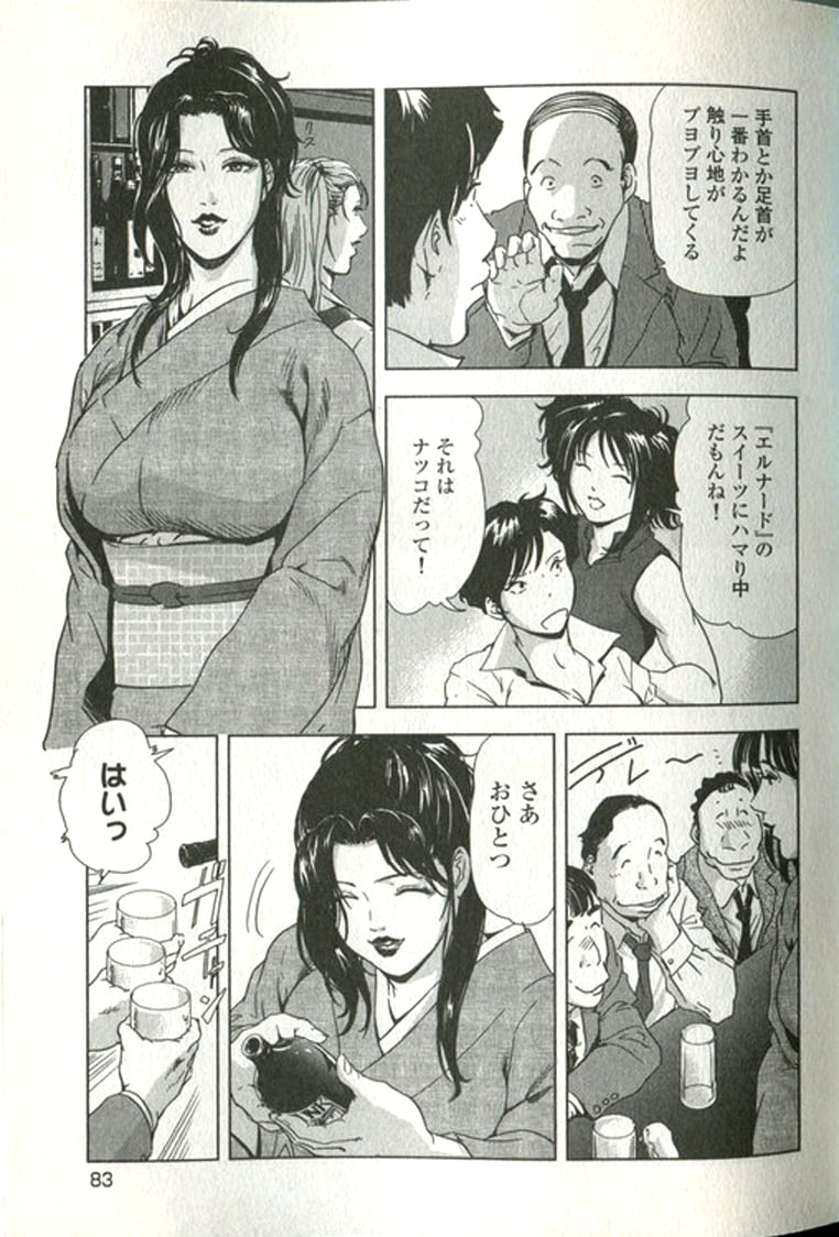 083